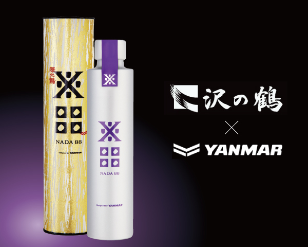 ヤンマー特集