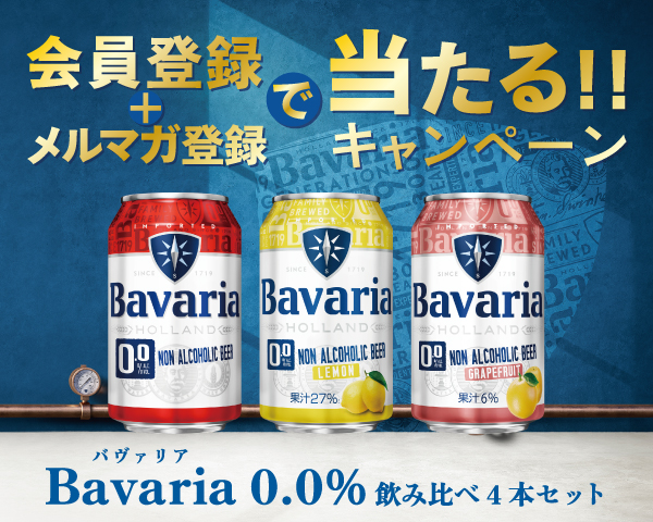 メルマガキャンペーン