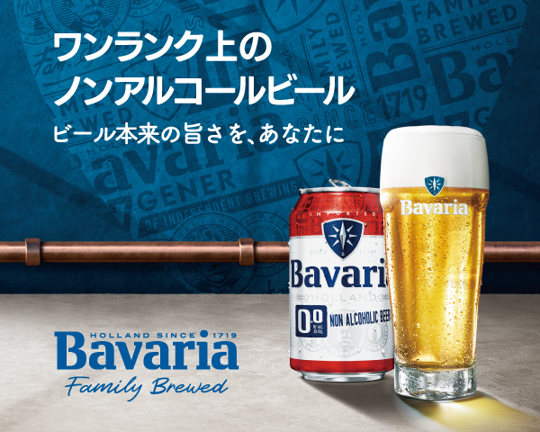 ノンアルコールビール
