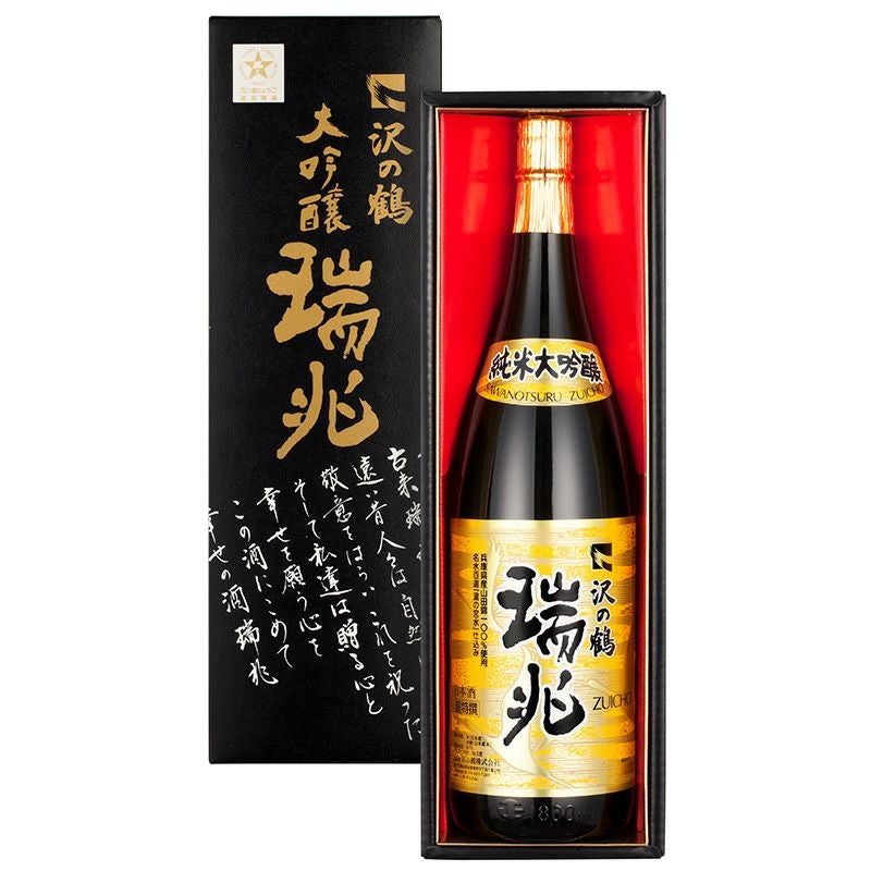 桜島、純黒　寿兆仙 芋焼酎 桜島 年号焼酎 2025年 | 新商品 | 本坊酒造 公式サイト