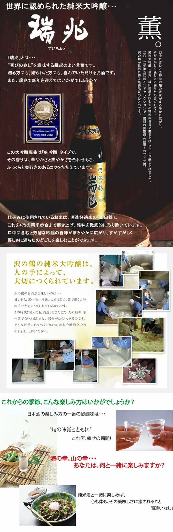 当時のメディア報道・掲載写真