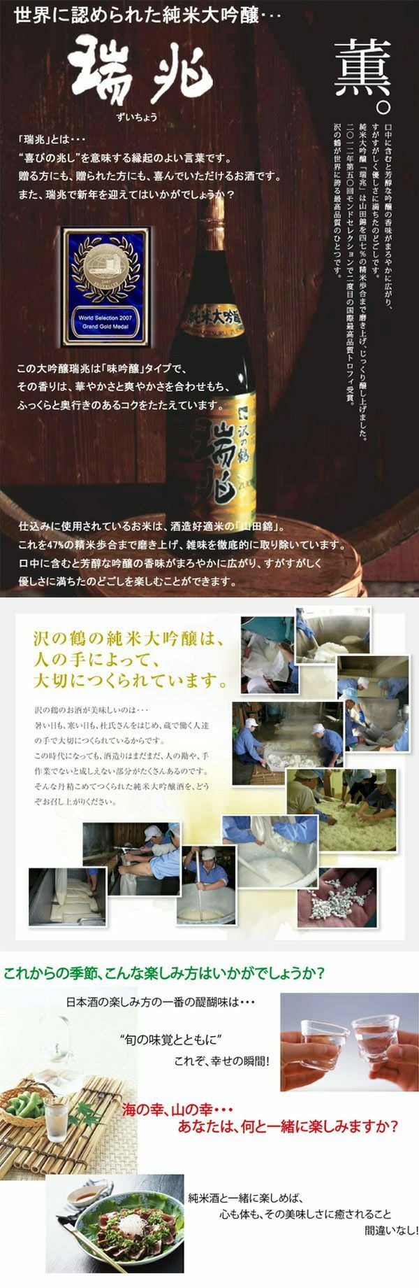 当時のメディア報道・掲載写真