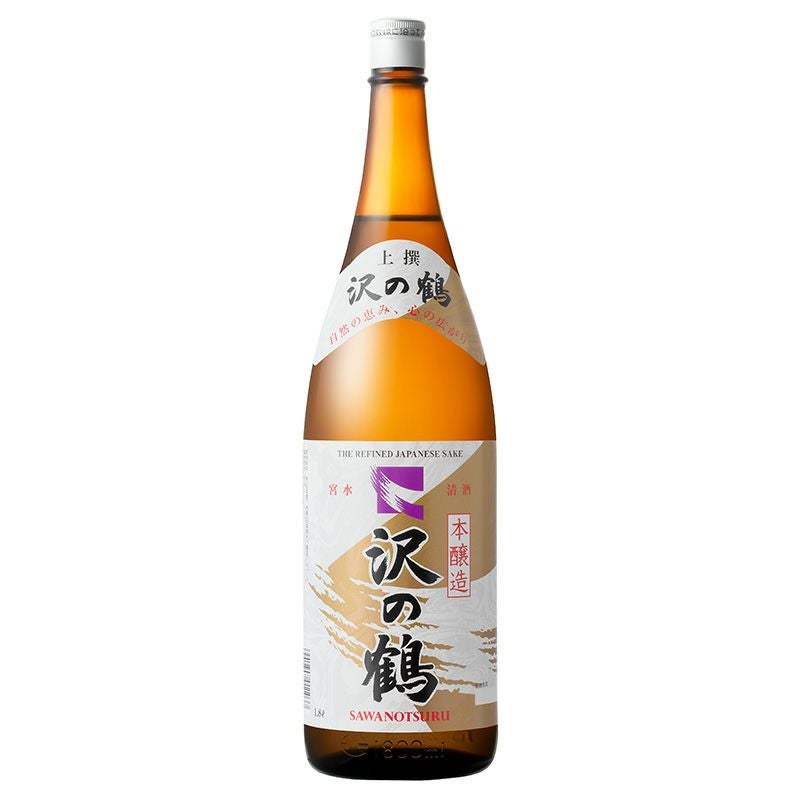 沢の鶴 限定記念品 非売品 000000000045-01.jpg?size=l&w=
