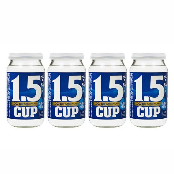 沢の鶴]丹頂1.5カップ 270ml 4本セット ｜日本酒通販は沢の鶴公式