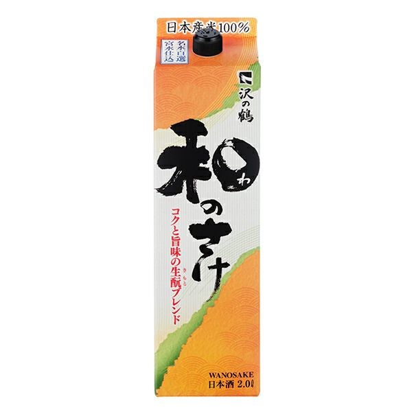沢の鶴]和のさけ | 日本酒通販は沢の鶴公式オンラインショップ