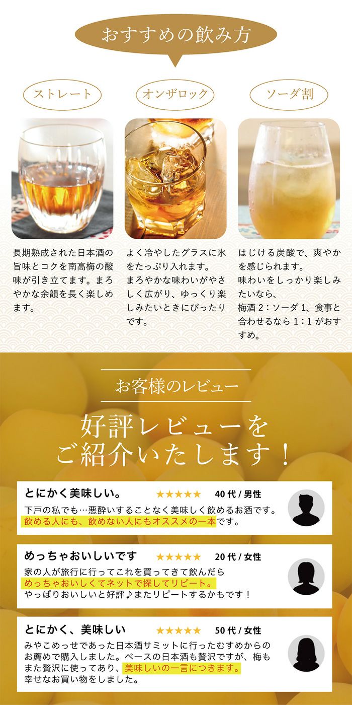 沢の鶴]古酒仕込み梅酒 720ml 全国梅酒品評会 2024 金賞受賞 ｜日本酒