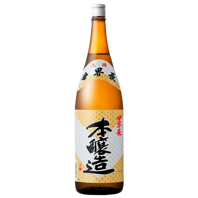 世界の洋酒 - 昭和50年5月20日発行 taiwan1.jpg