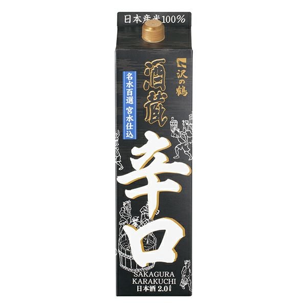 沢の鶴]丹頂 酒蔵辛口パック 2.0L ｜日本酒通販は沢の鶴公式オンライン
