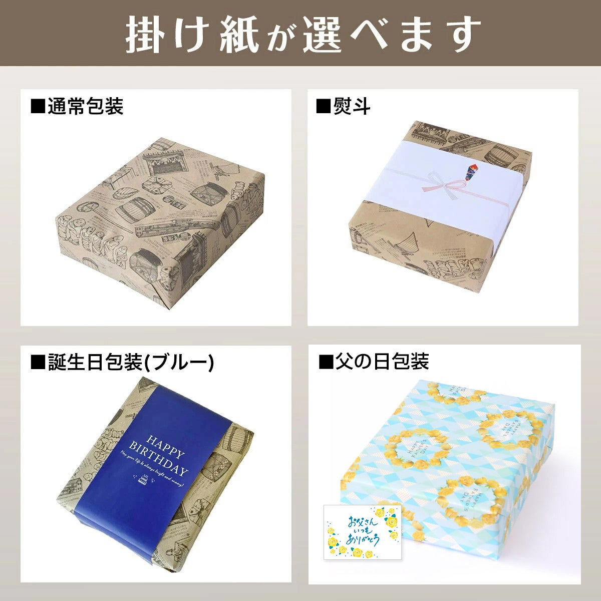 沢の鶴]おうちで本格燗酒セット ｜日本酒通販は沢の鶴公式オンライン