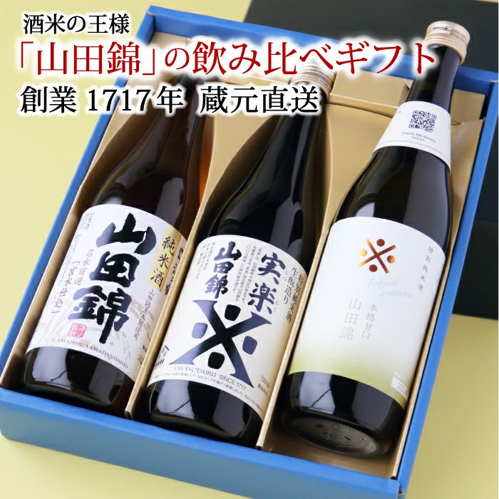 田酒 Premium 箱付＋R2 一升瓶（頒布会限定） 2本セット 000000000268-01.jpg?size=l&w=