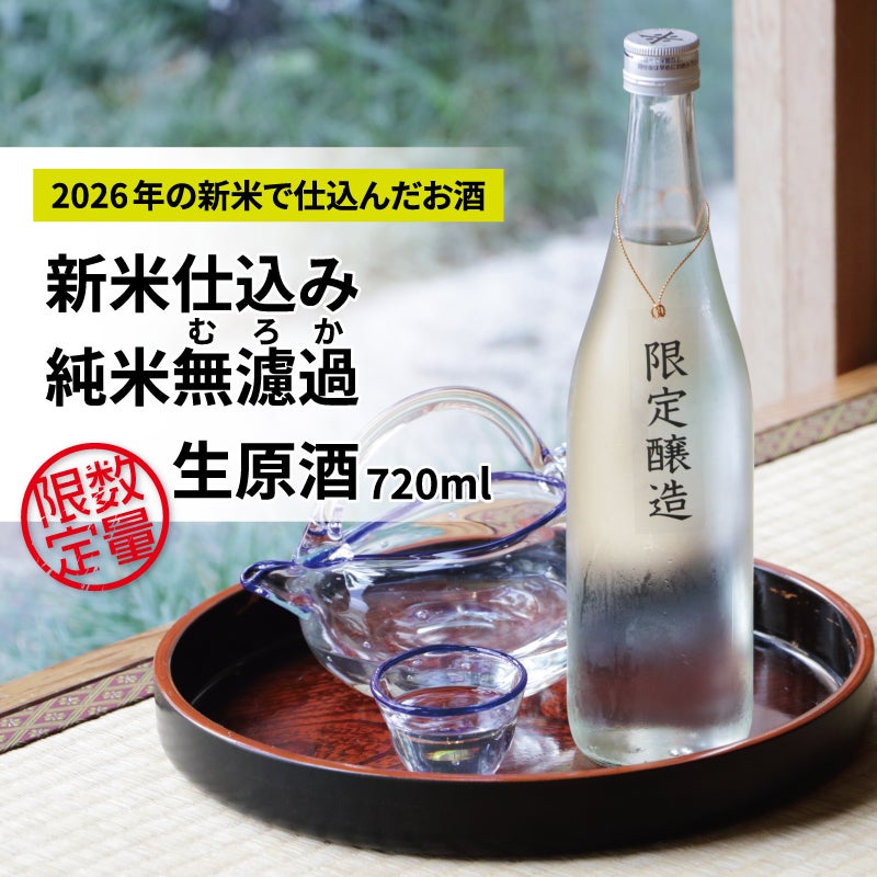 商品一覧｜日本酒通販は沢の鶴公式オンラインショップ