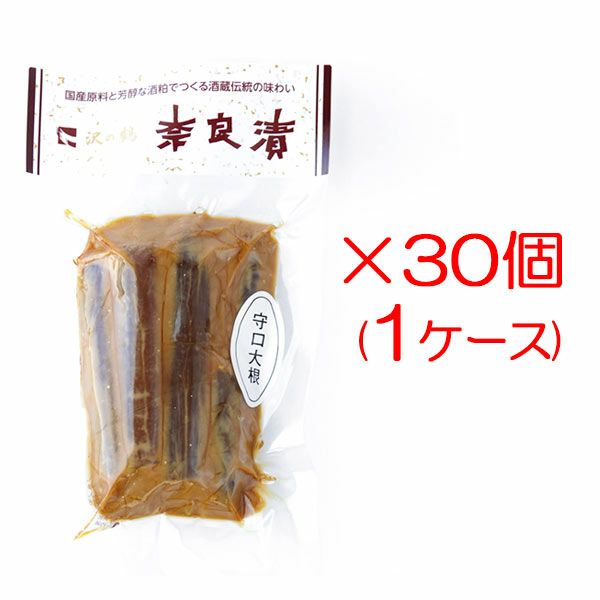 沢の鶴]国産素材の熟成 本格 奈良漬 守口大根 袋詰 90g×30個（ケース
