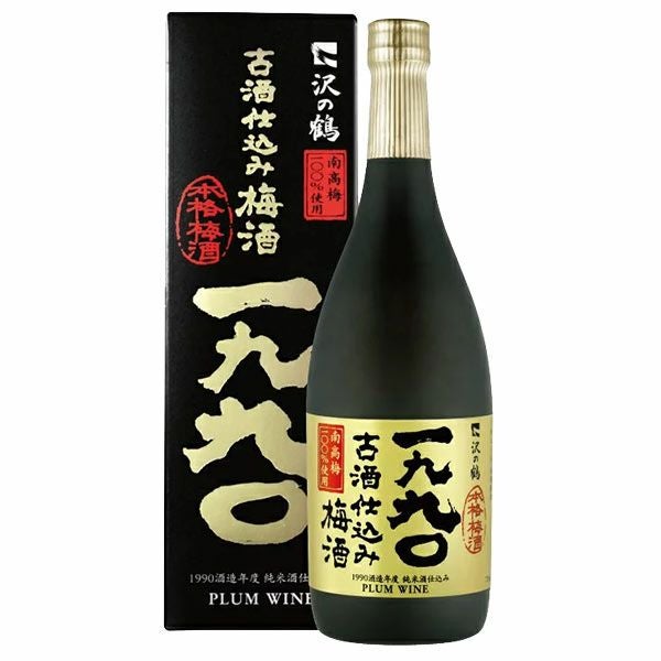 沢の鶴]1990年古酒仕込み梅酒 720ml ｜日本酒通販は沢の鶴公式