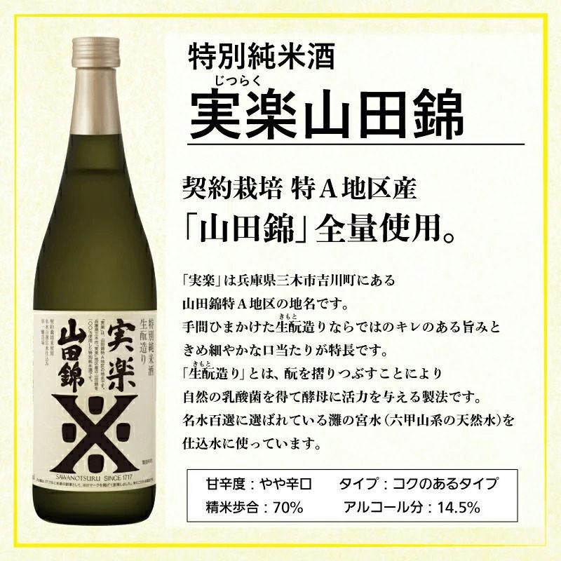 【希少品】酒の豆本 希少品】酒の豆本 酒の豆本 | 誠光社 通信販売