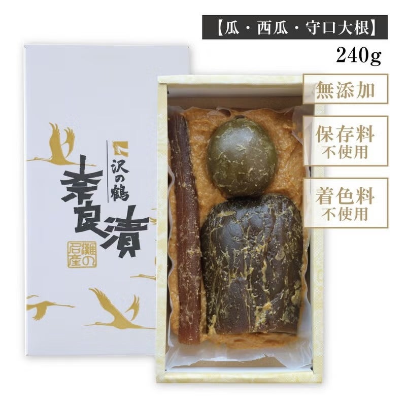 沢の鶴]国産素材の熟成 本格 奈良漬 240g NH-15 化粧箱 保存料 着色料