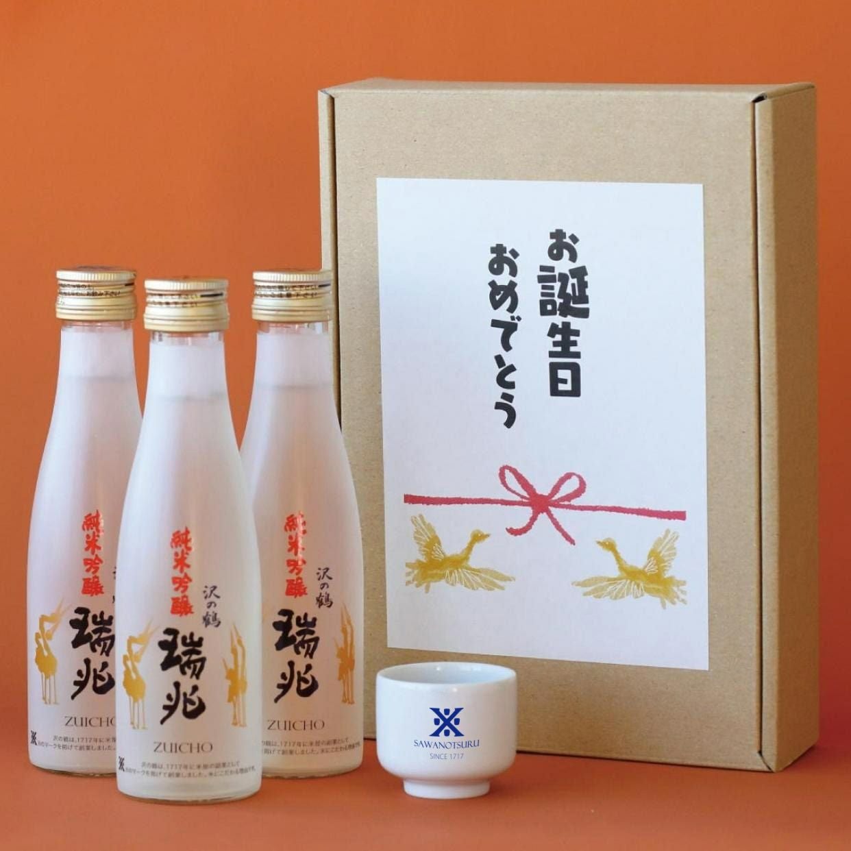 沢の鶴]誕生日おめでとう 純米吟醸 瑞兆 180ml×3本 ｜日本酒通販は沢の