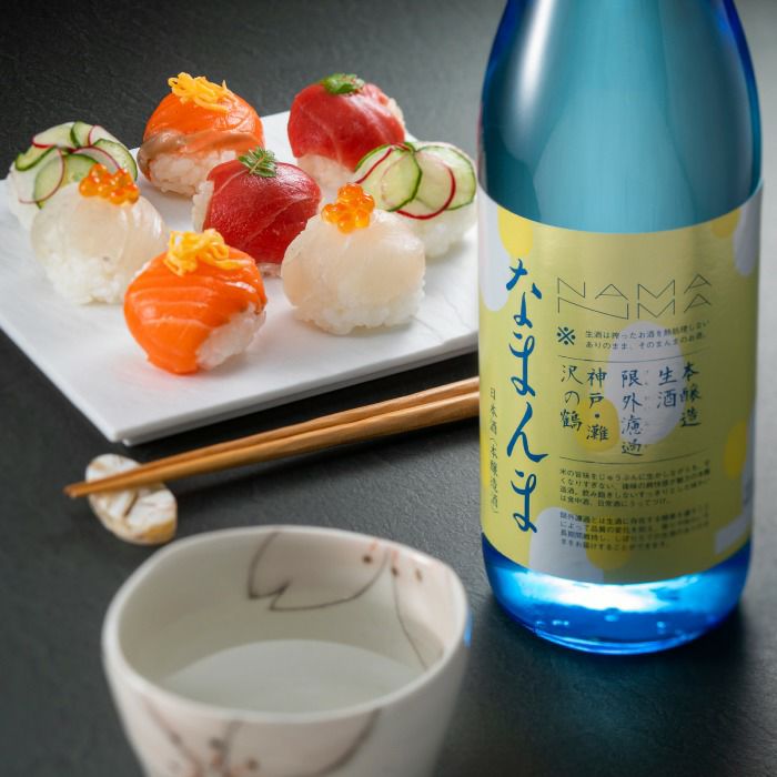 沢の鶴]なまんま 720ml ｜日本酒通販は沢の鶴公式オンラインショップ