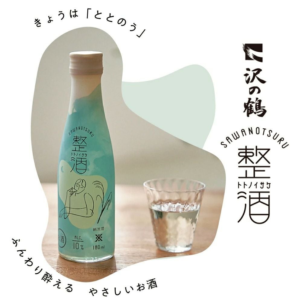 沢の鶴]整酒 トトノイサケ 180ml ｜日本酒通販は沢の鶴公式オンライン