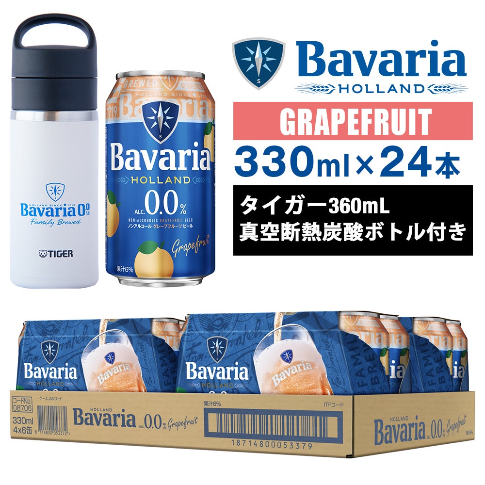 沢の鶴]ノンアルコールビール | 日本酒通販は沢の鶴公式オンラインショップ