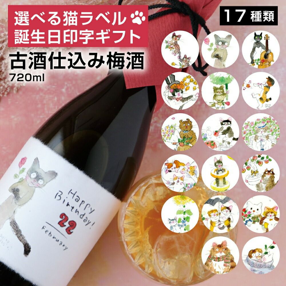 沢の鶴]カジュアルギフト特集 | 日本酒通販は沢の鶴公式オンラインショップ