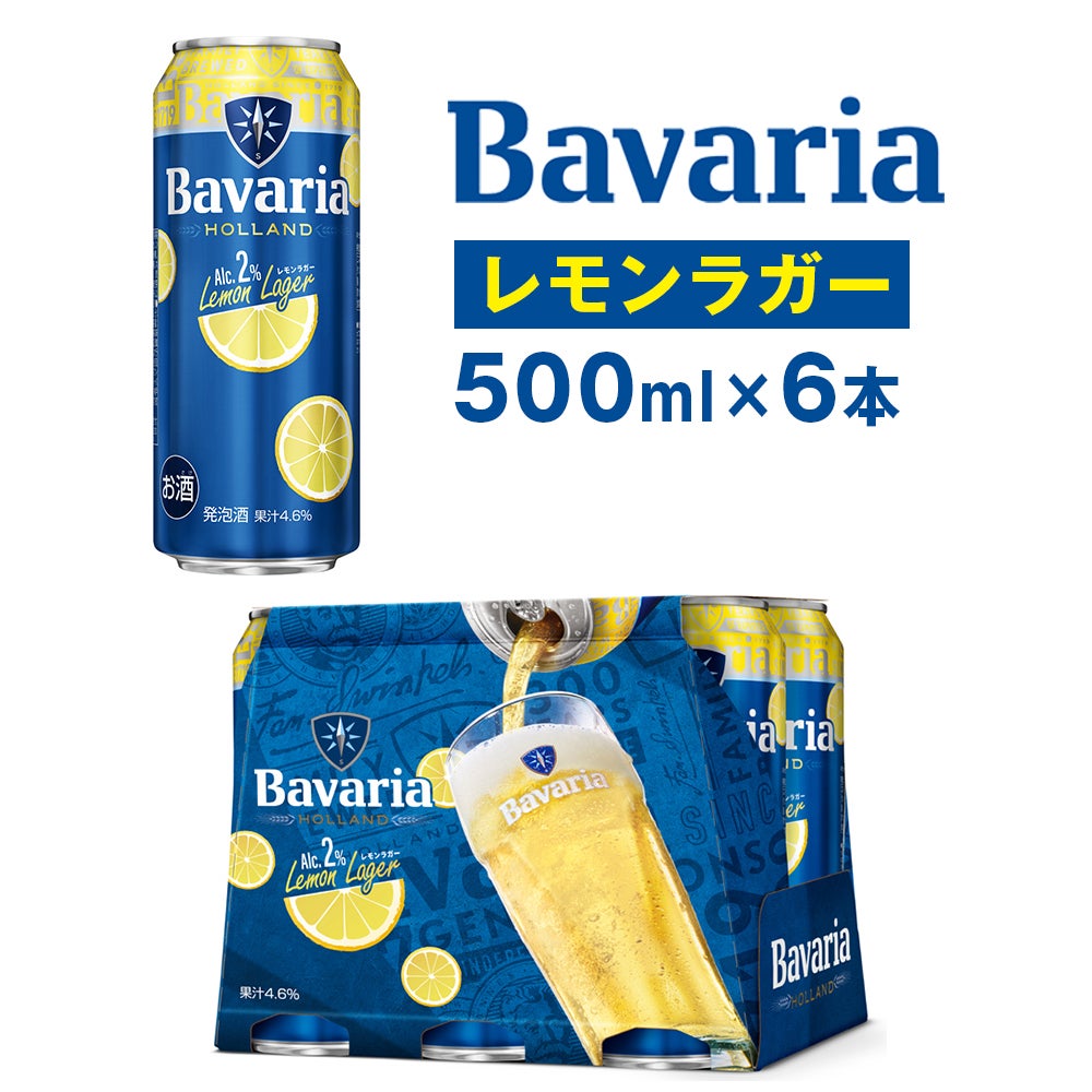 沢の鶴]ノンアルコールビール | 日本酒通販は沢の鶴公式オンラインショップ